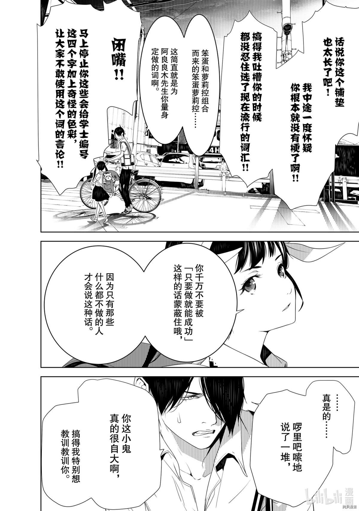 第127话