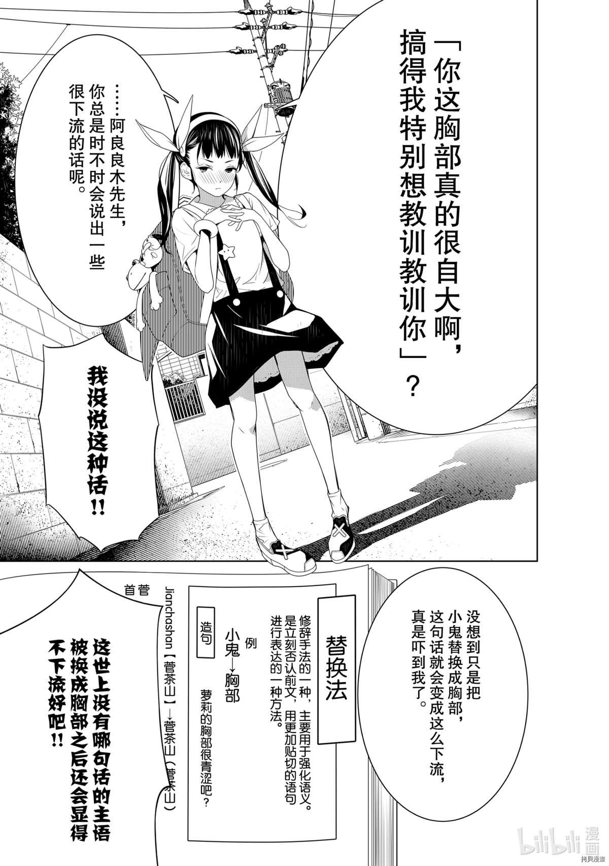 第127话