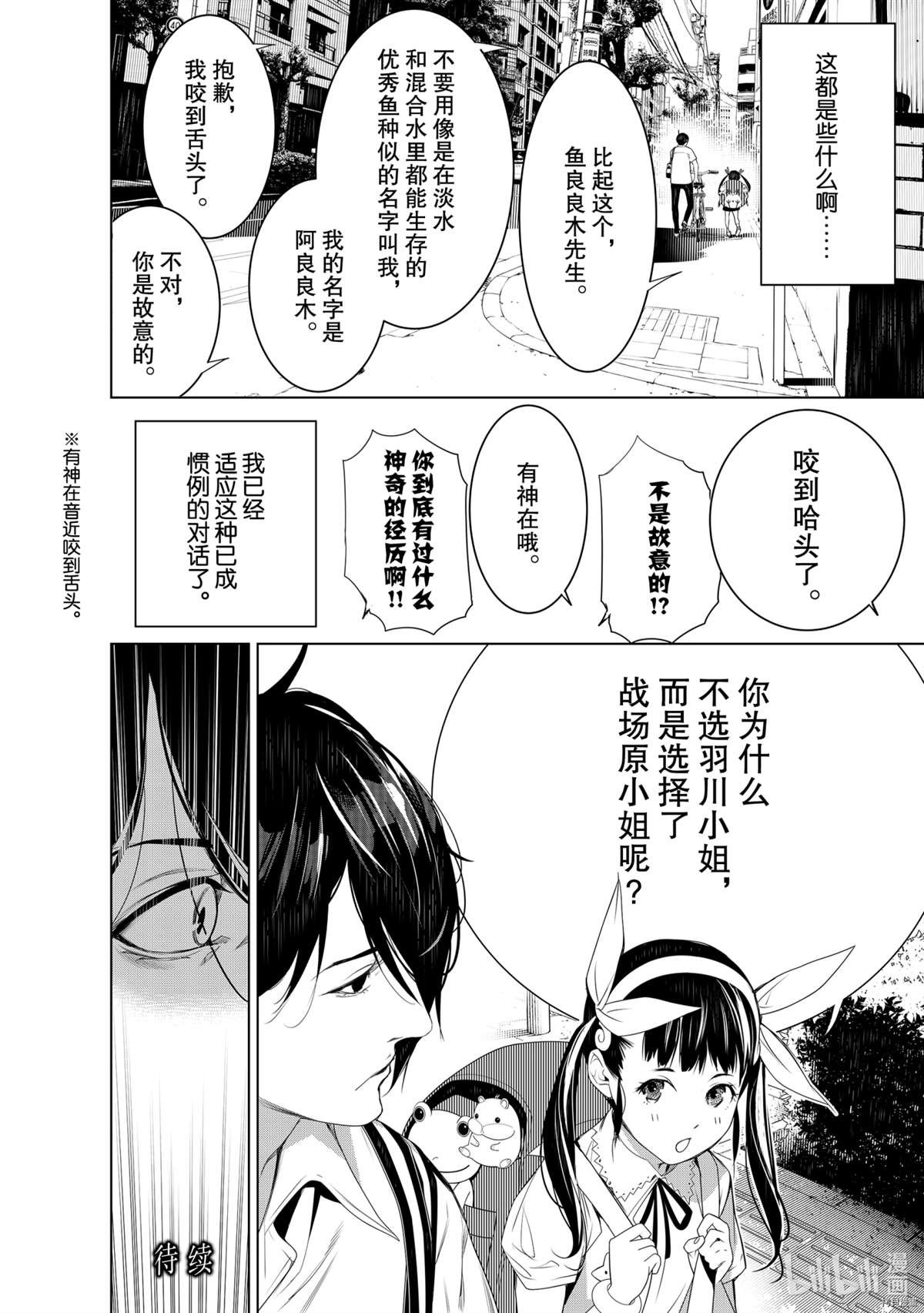 第127话