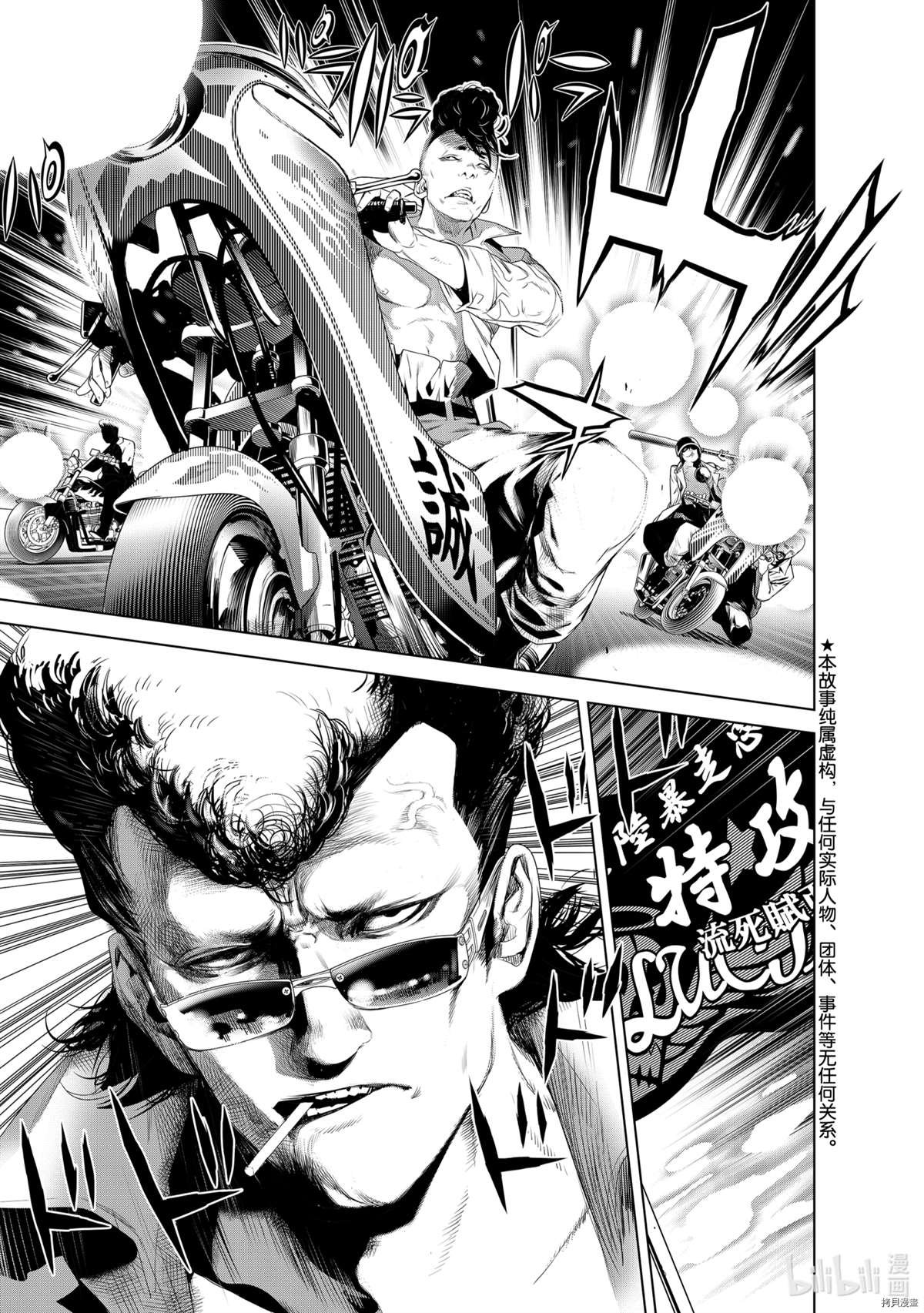 第128话