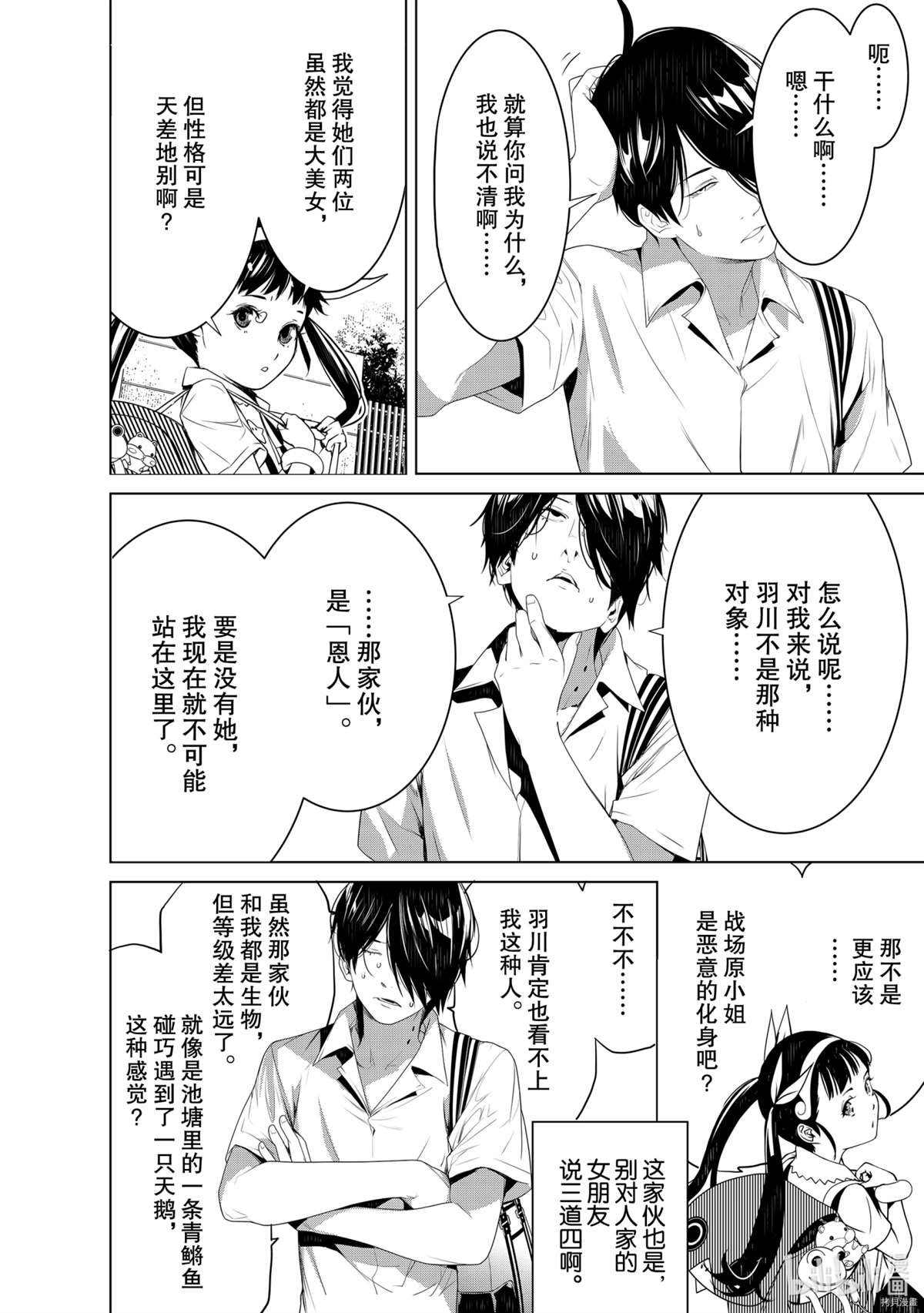 第128话