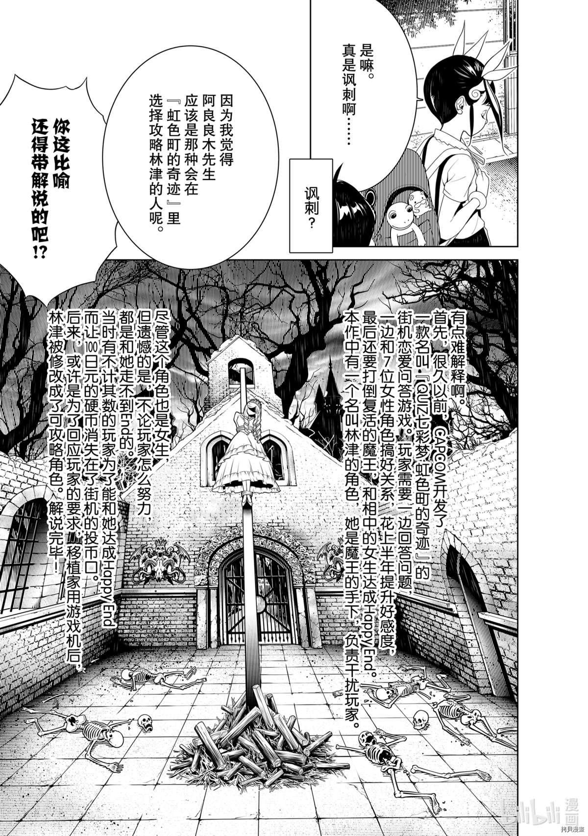 第128话