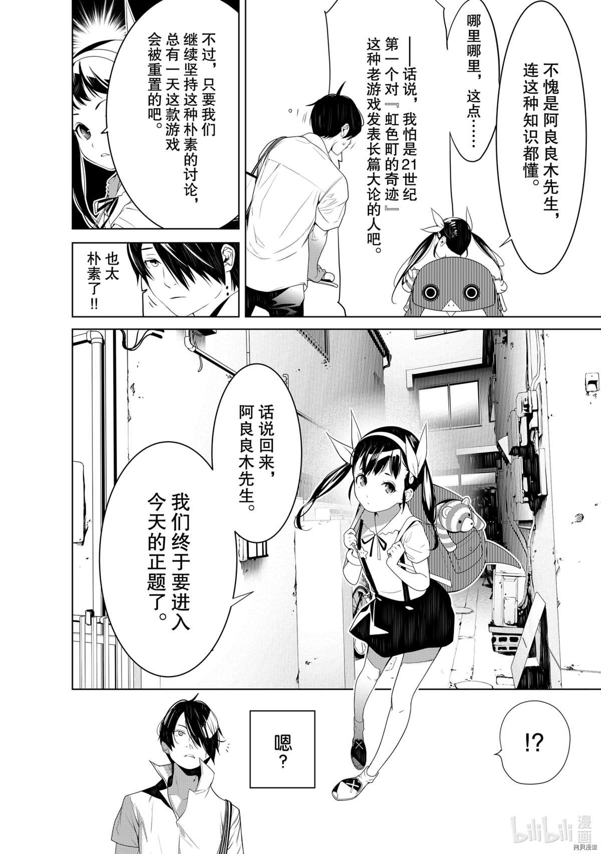 第128话