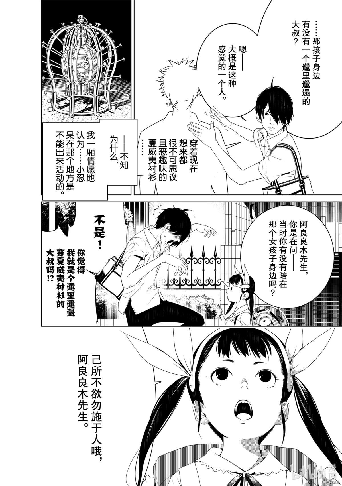 第128话