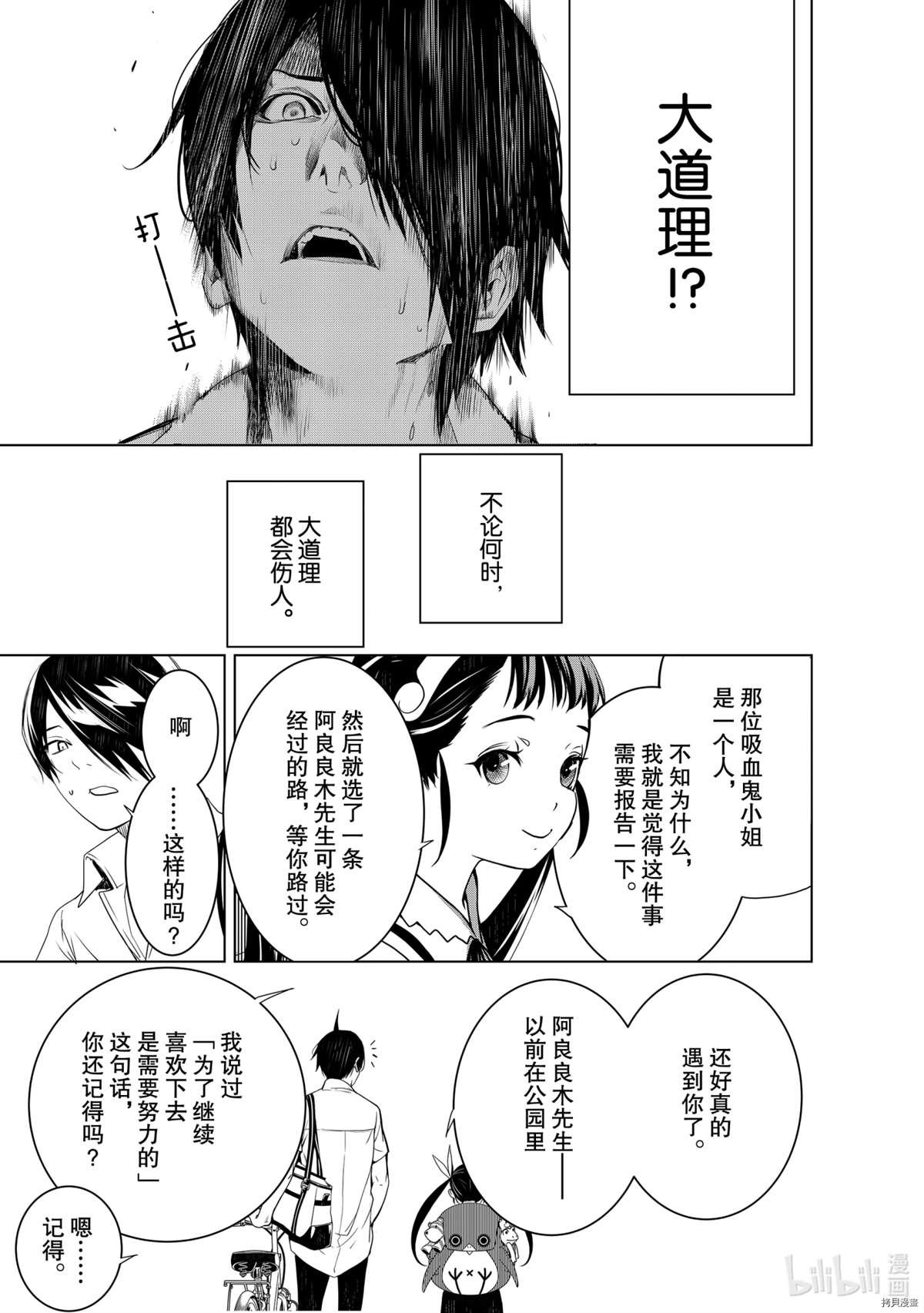 第128话