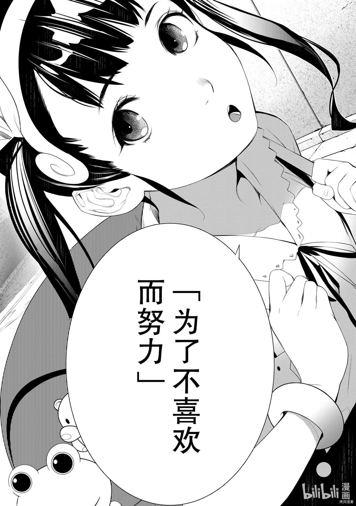 第128话