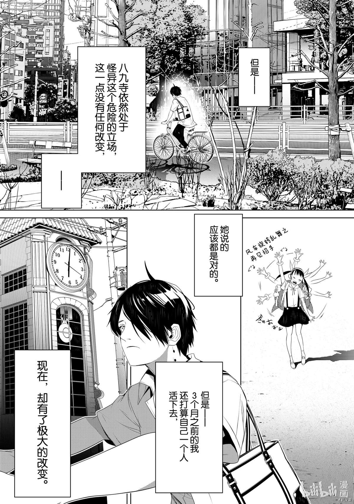 第128话