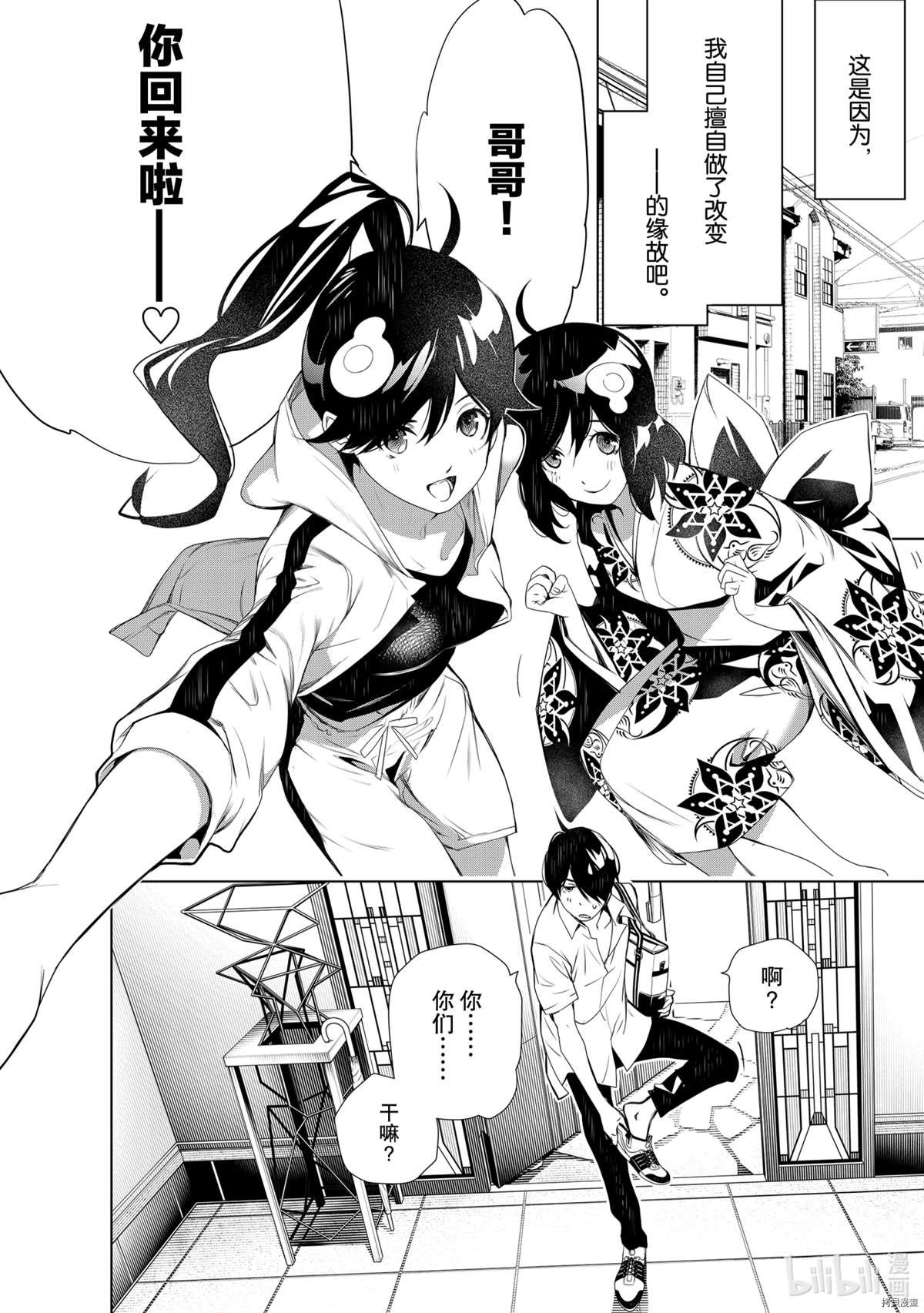第128话