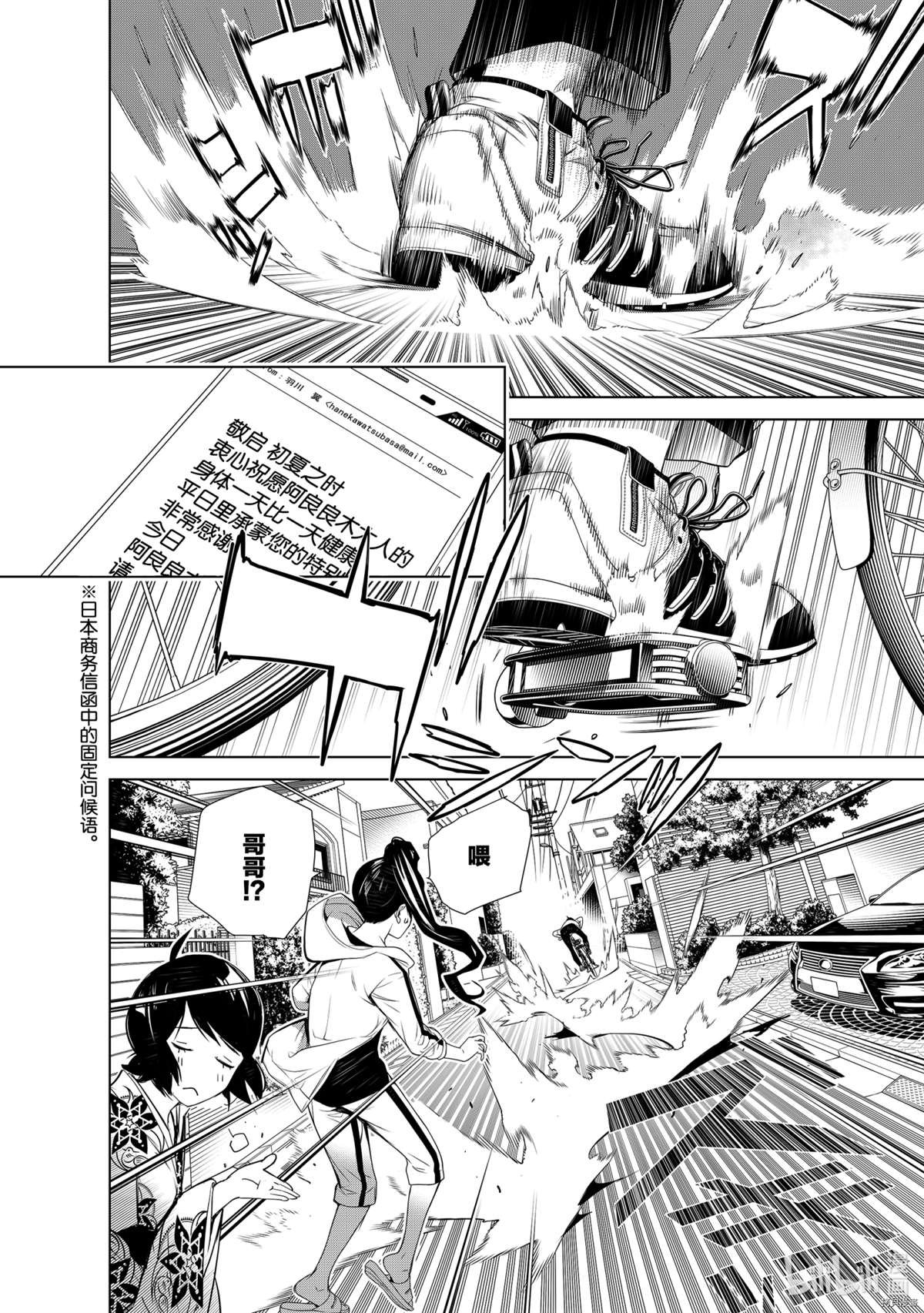 第128话