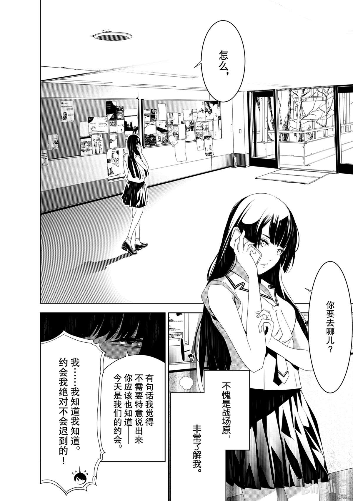 第128话