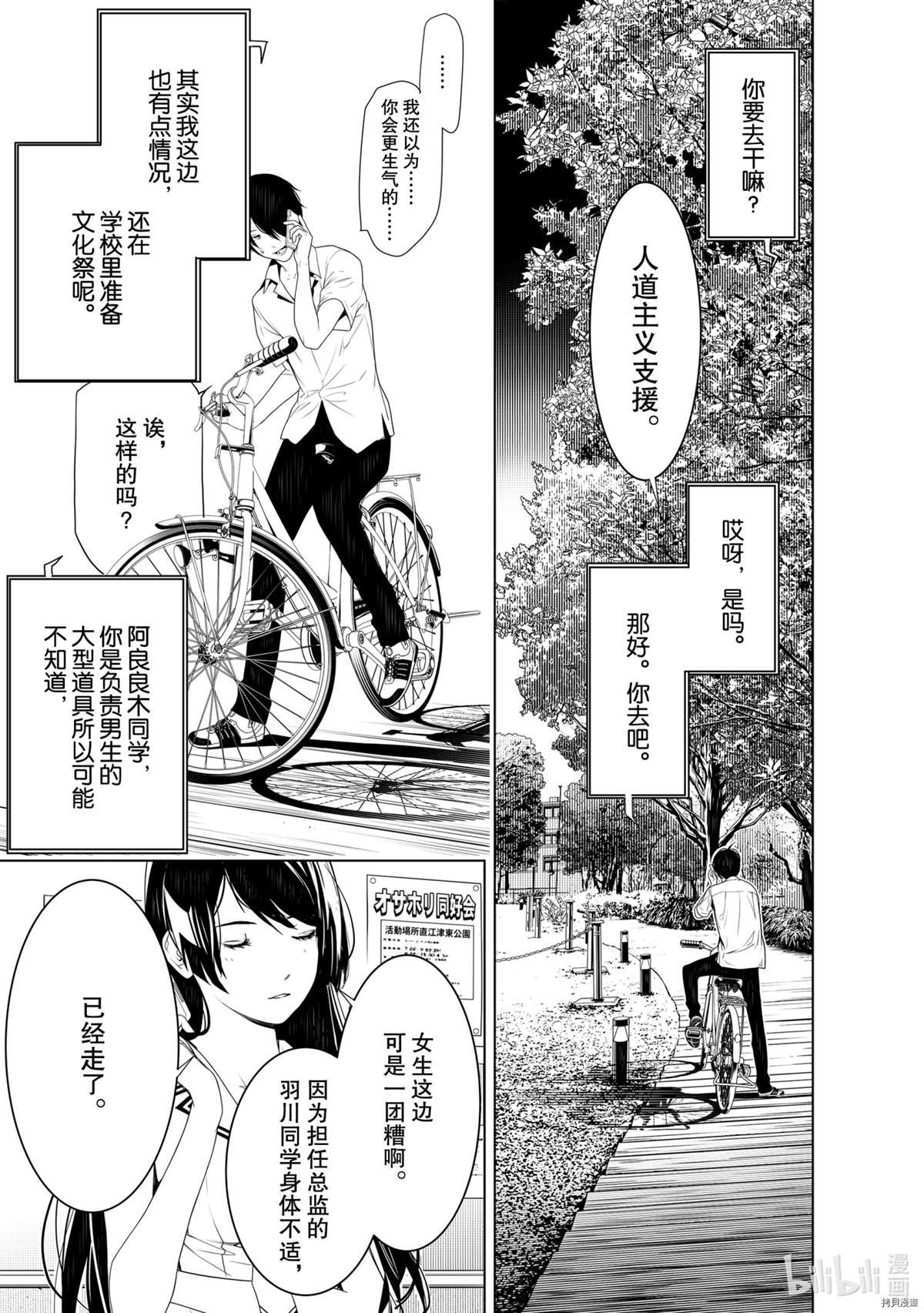 第128话