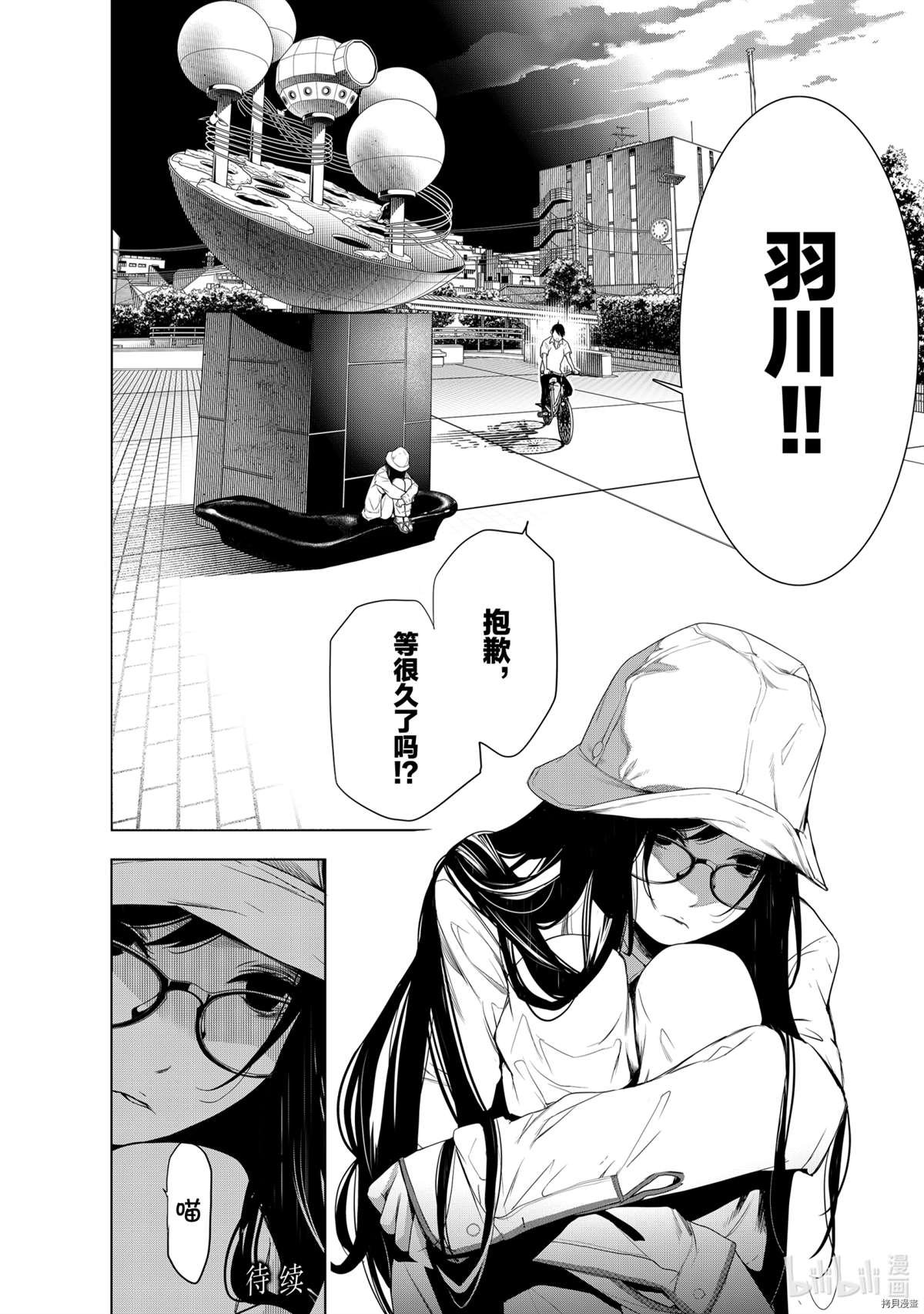 第128话
