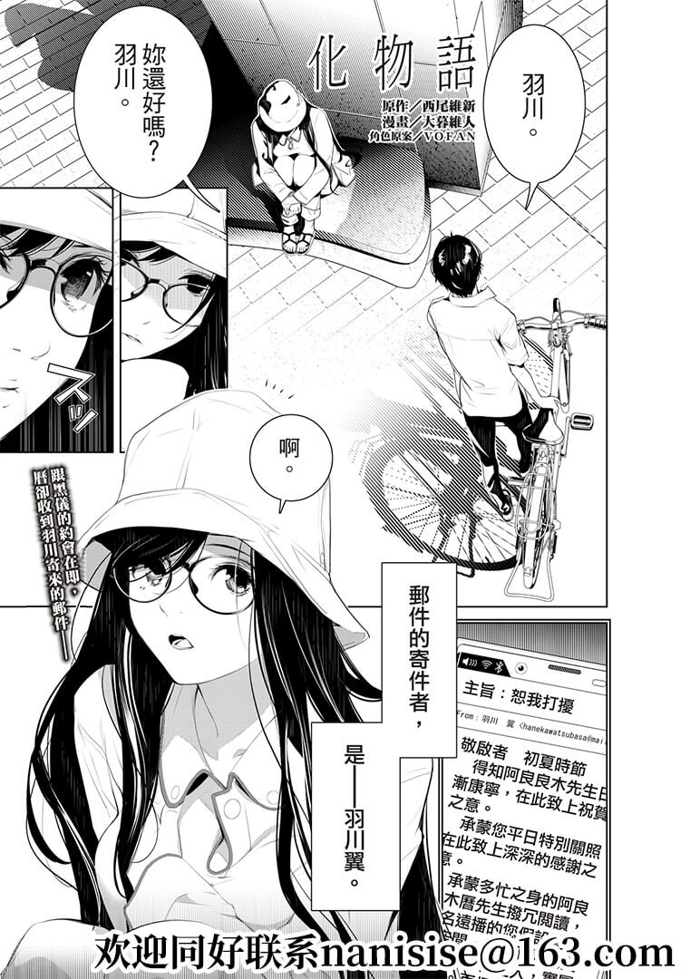 第129话