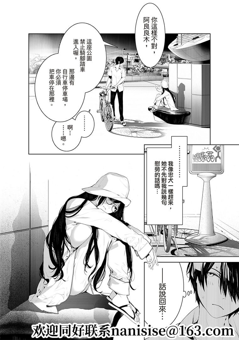 第129话