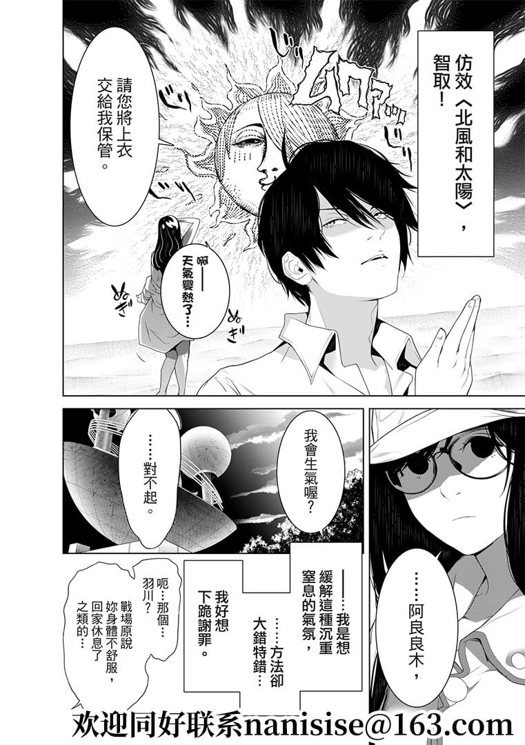 第129话