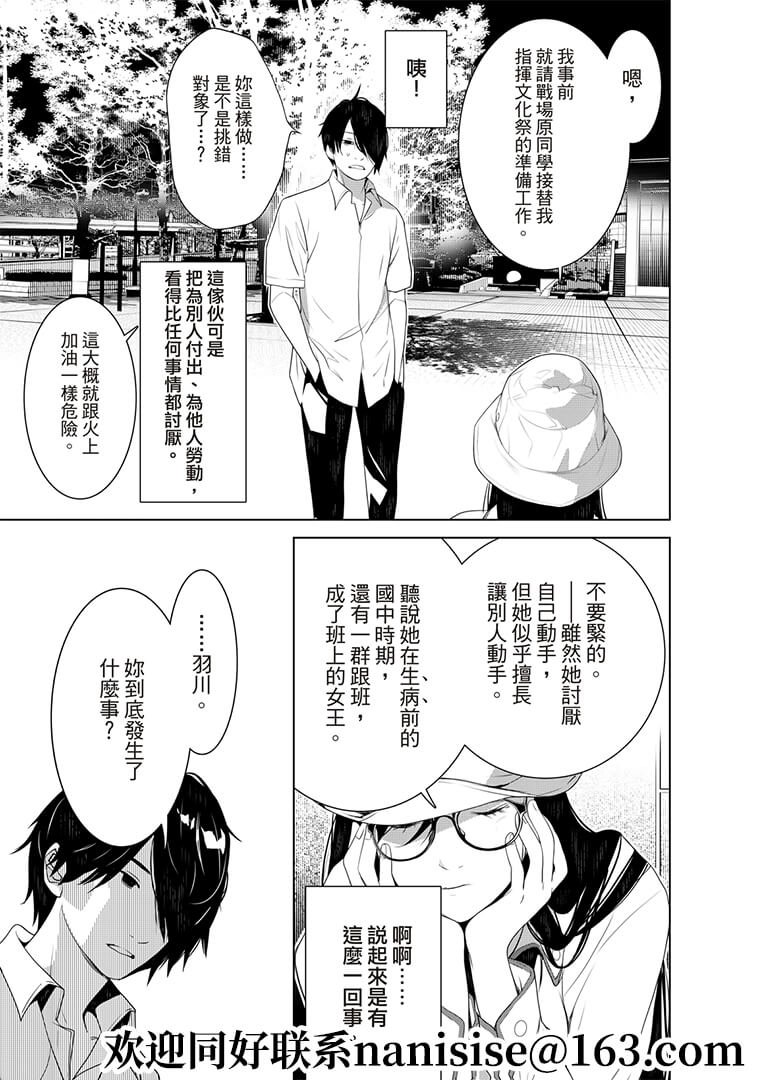 第129话