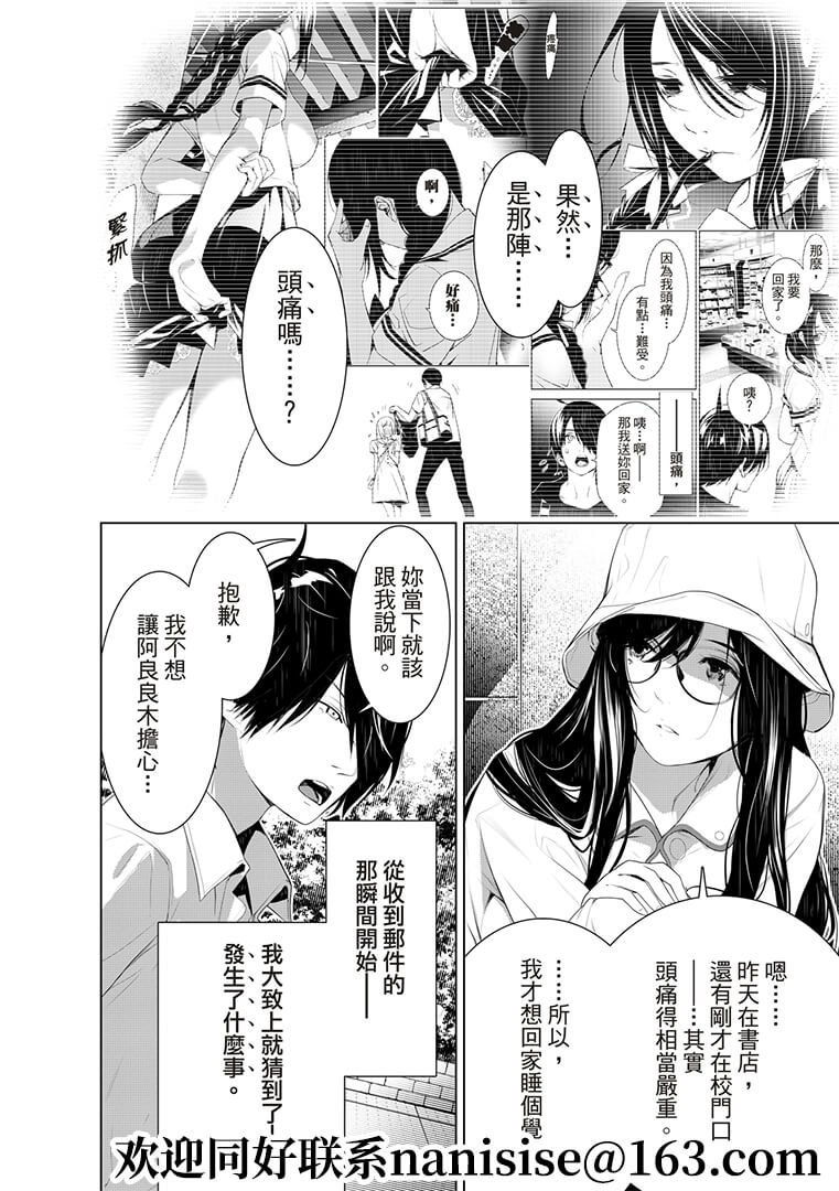 第129话