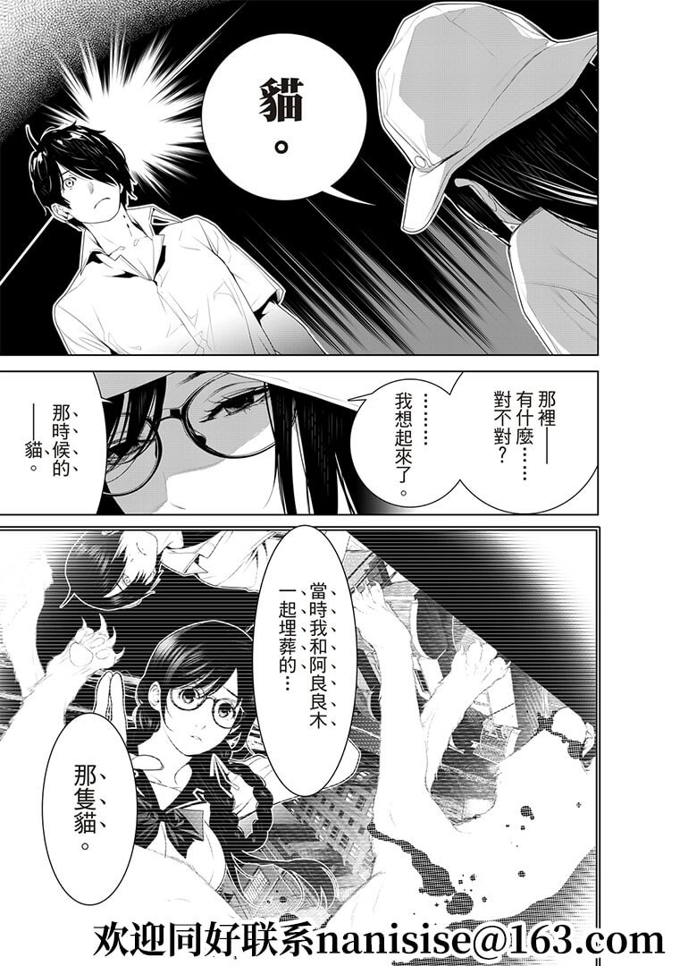 第129话
