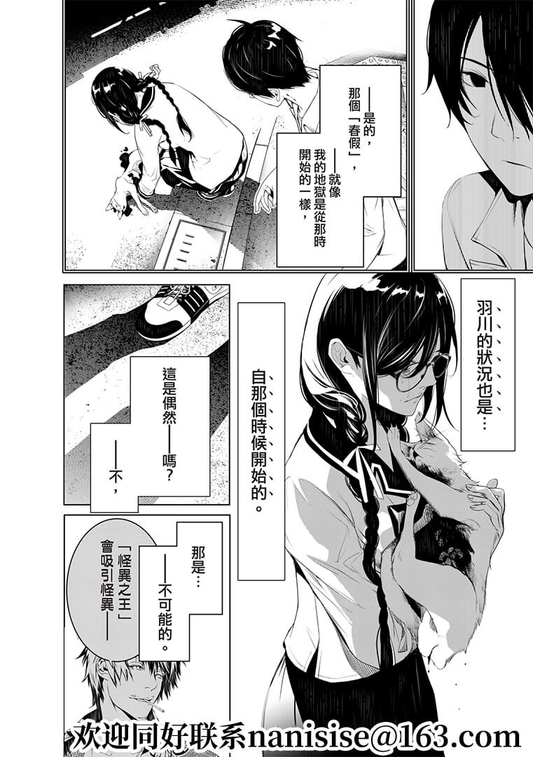 第129话