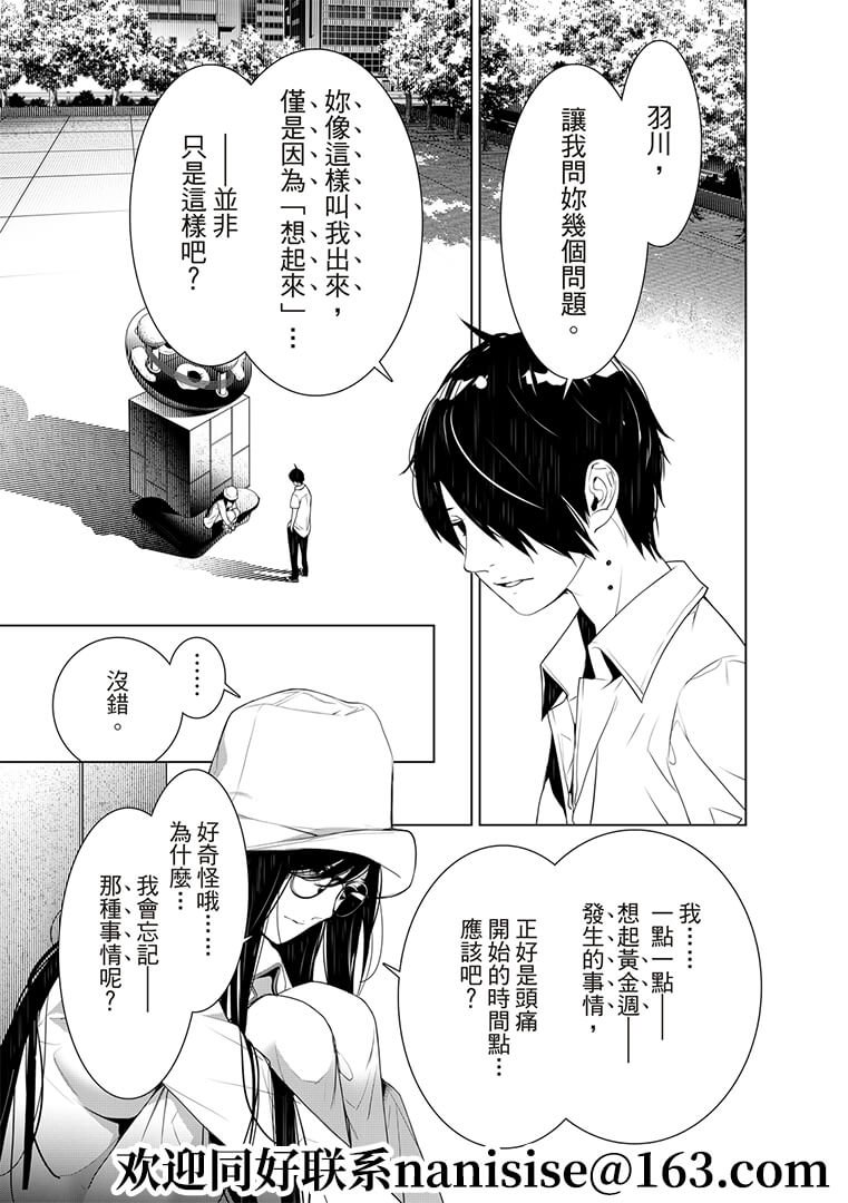 第129话