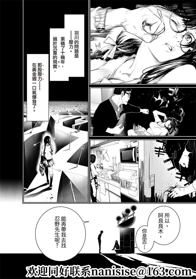 第129话