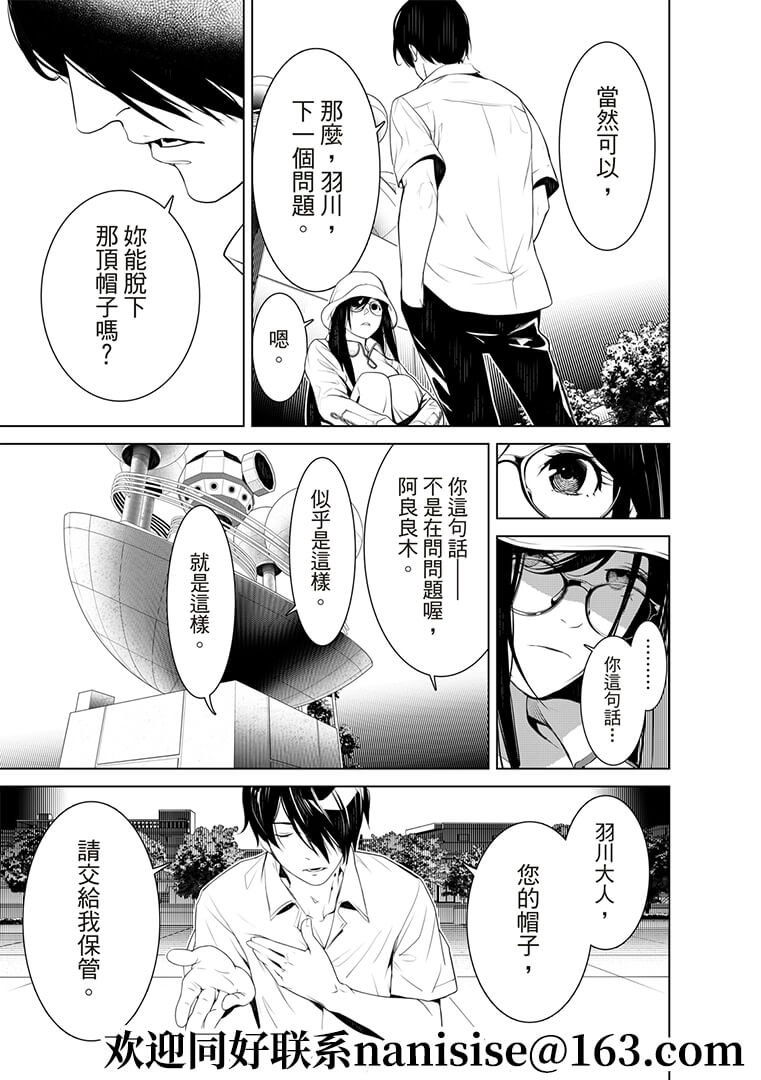 第129话