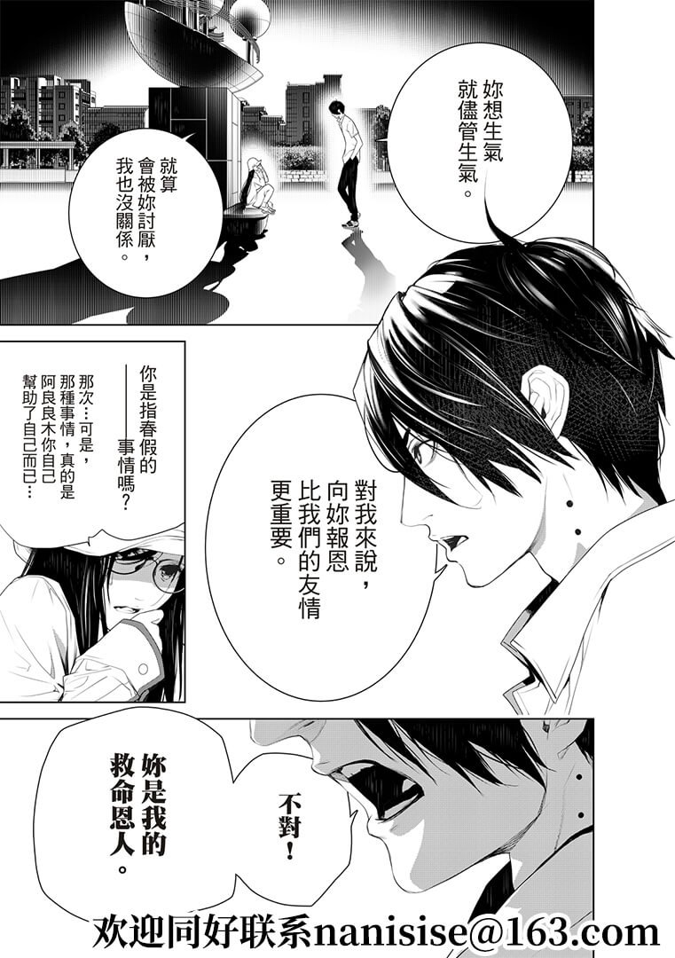 第129话