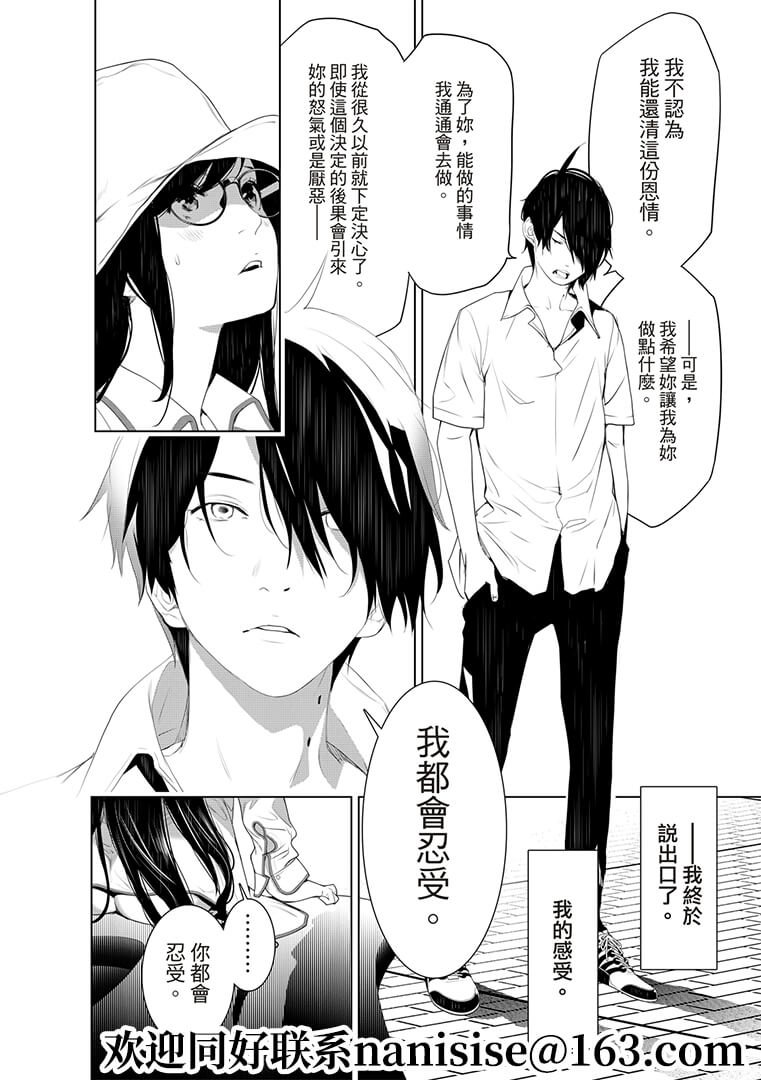 第129话