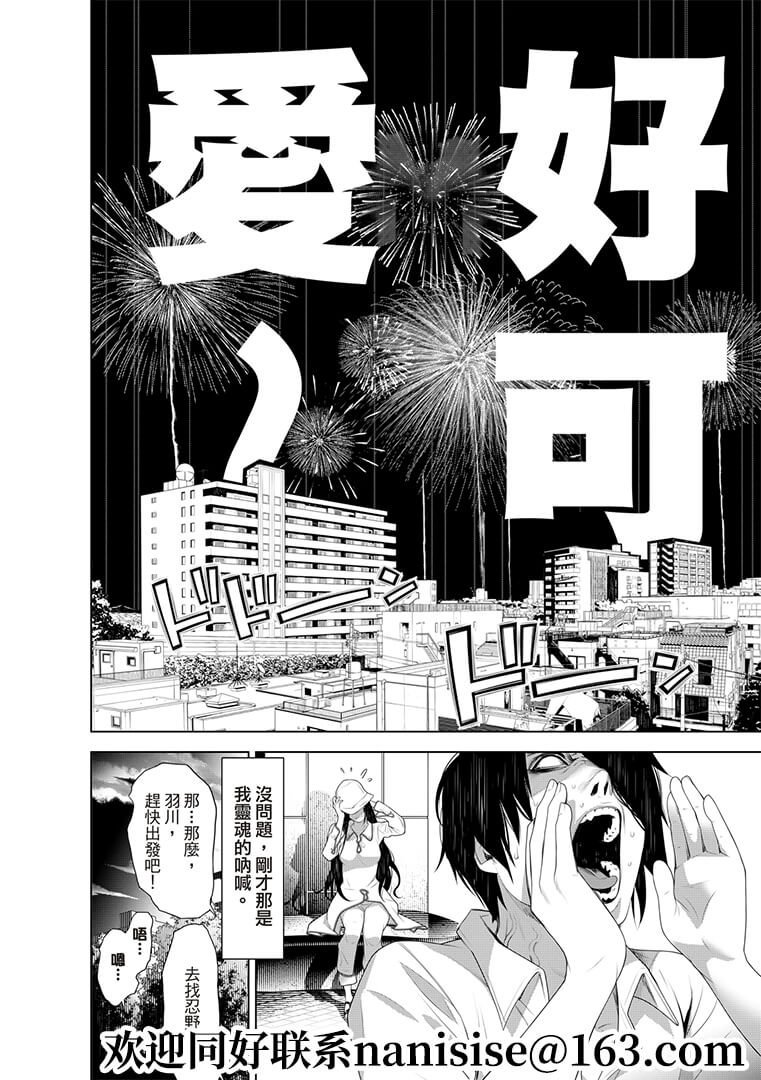 第129话