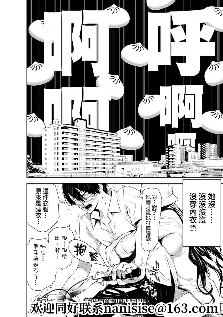 第129话