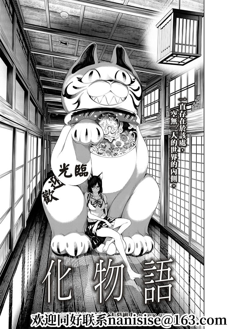 第130话