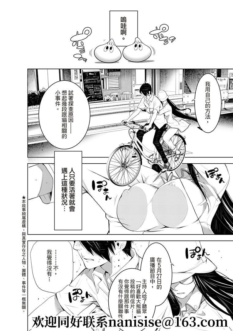 第130话