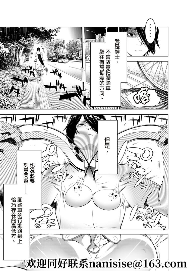 第130话