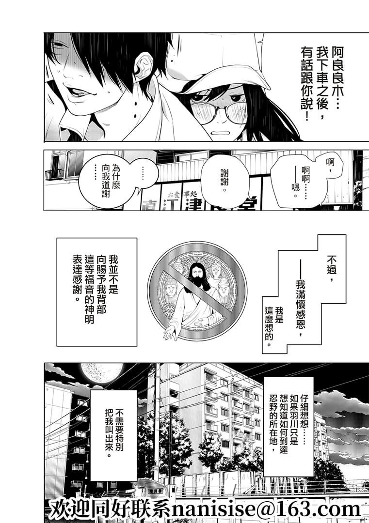 第130话