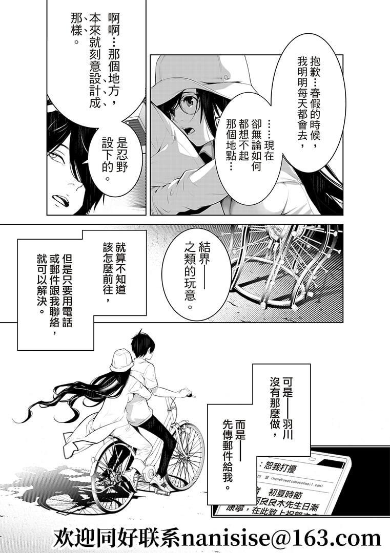第130话