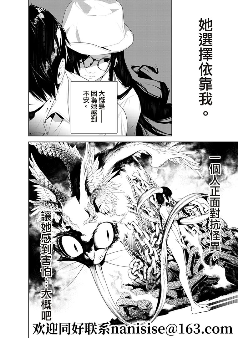 第130话