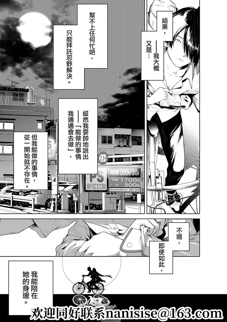 第130话