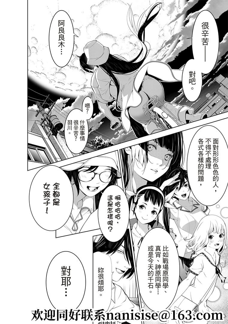 第130话