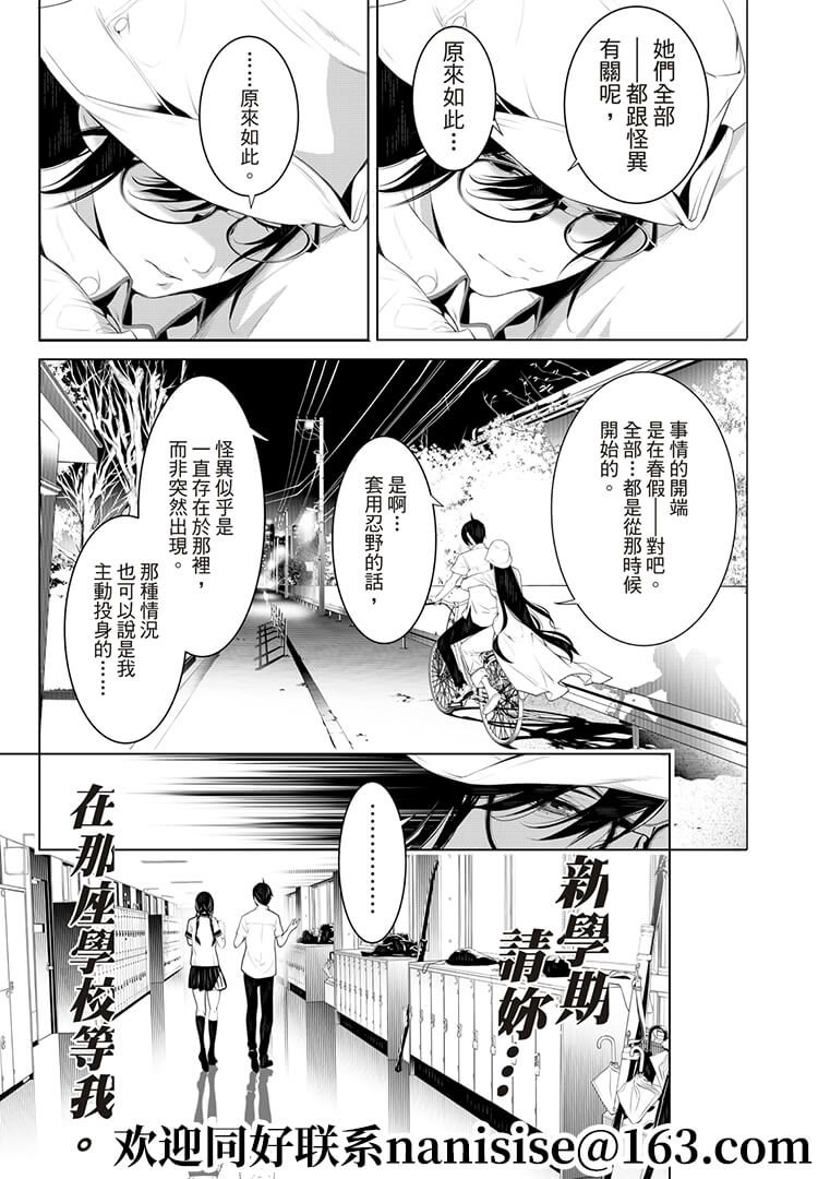 第130话