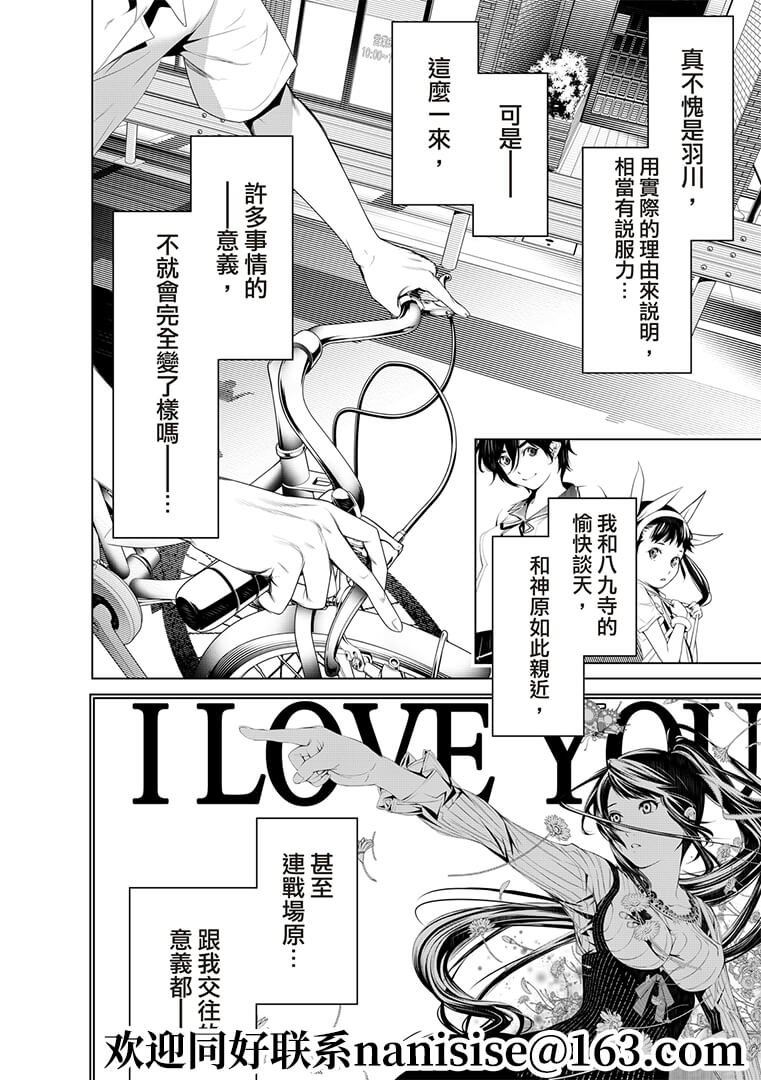 第130话