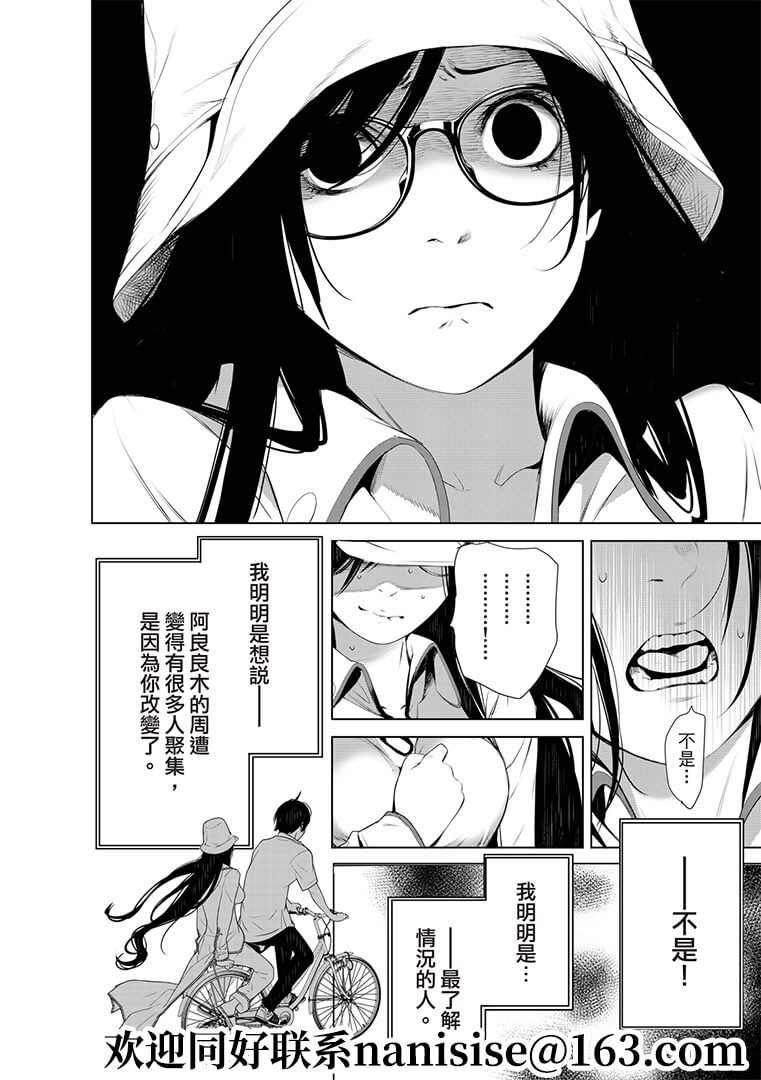 第130话