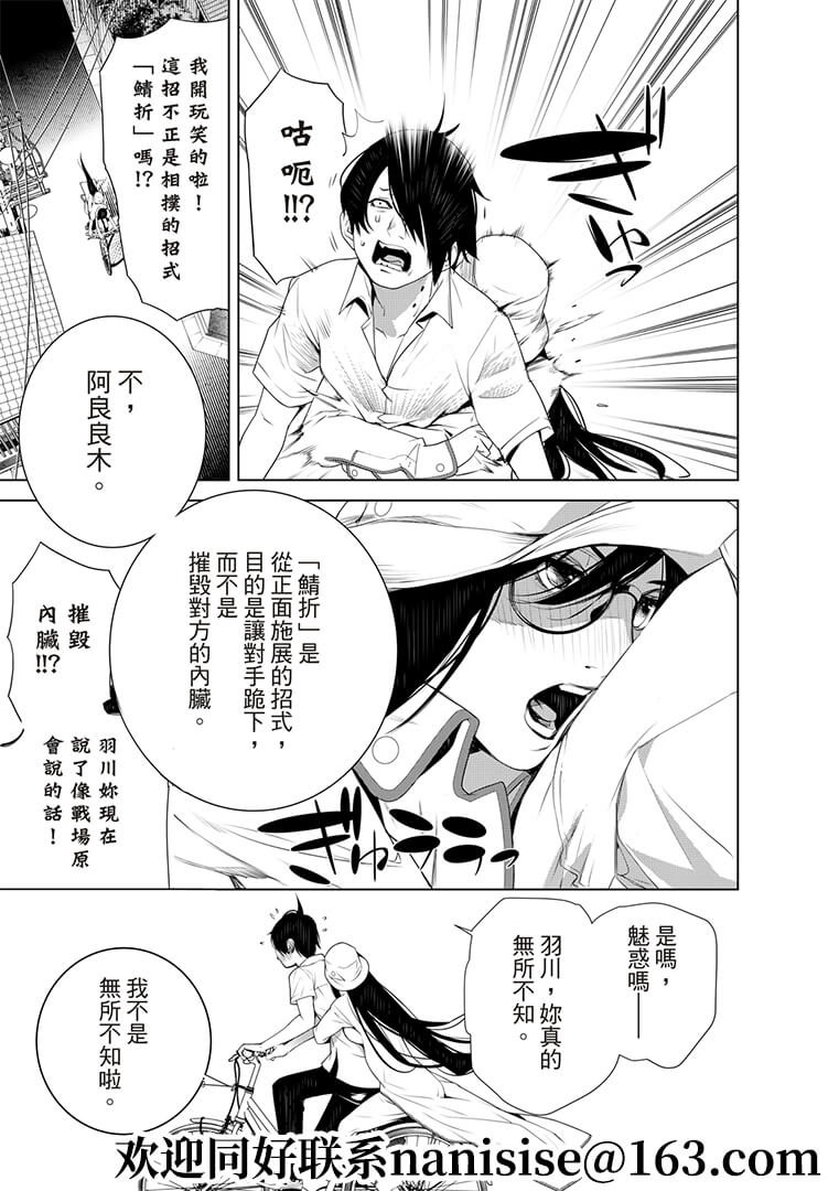 第130话