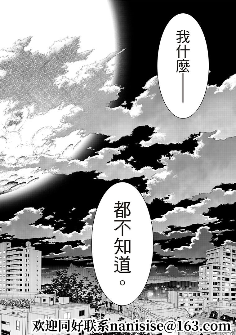 第130话