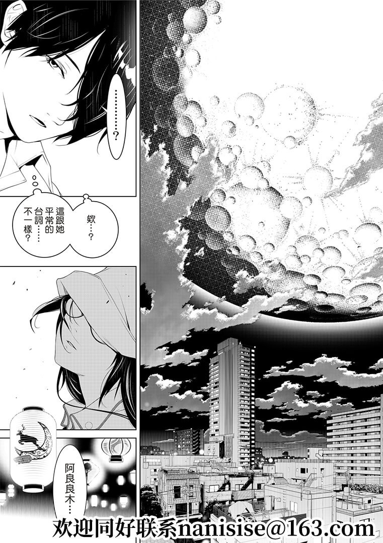 第130话