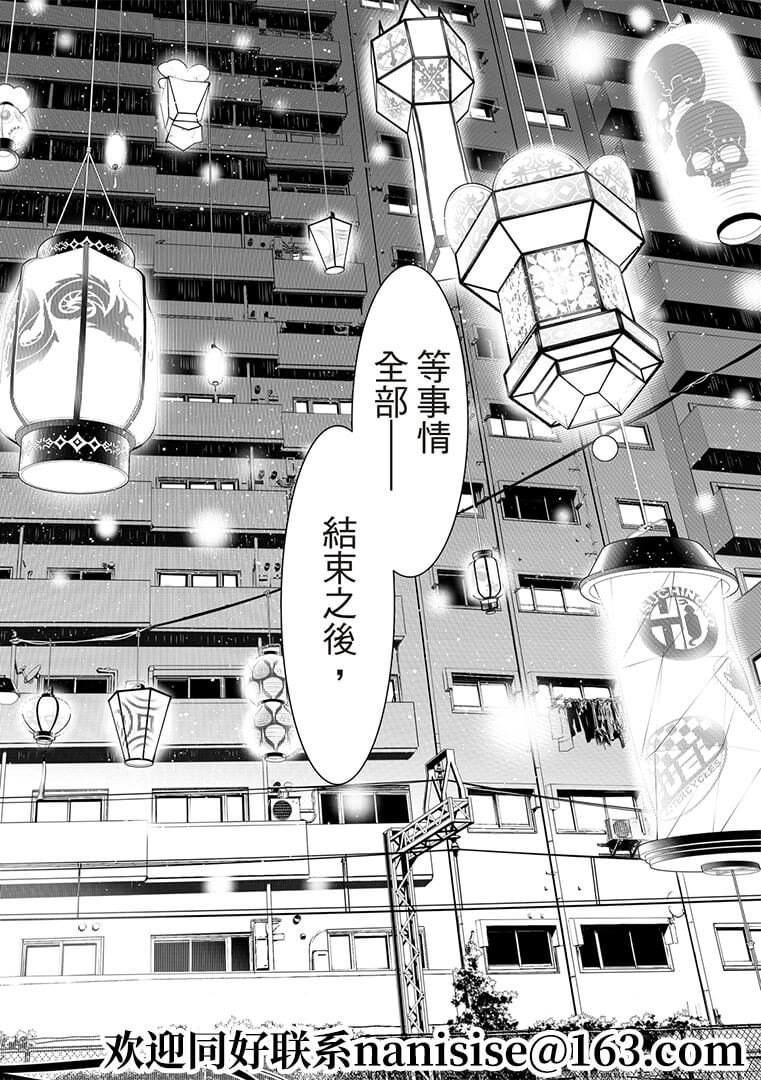 第130话