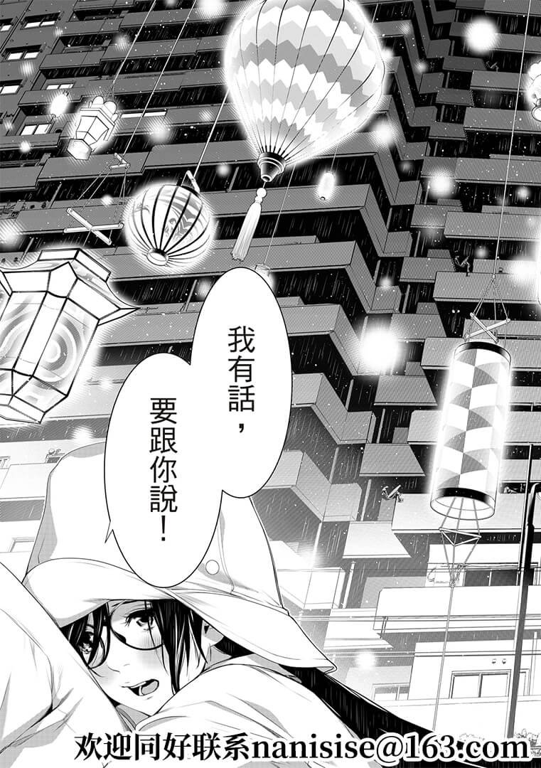 第130话