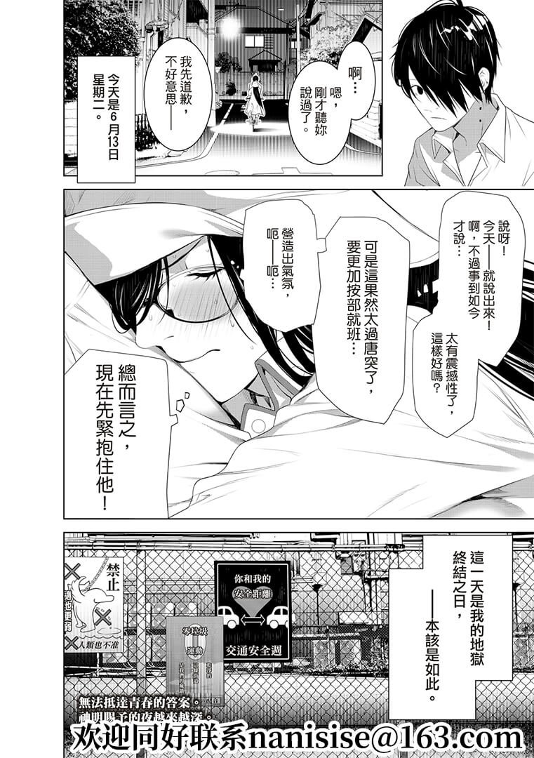 第130话
