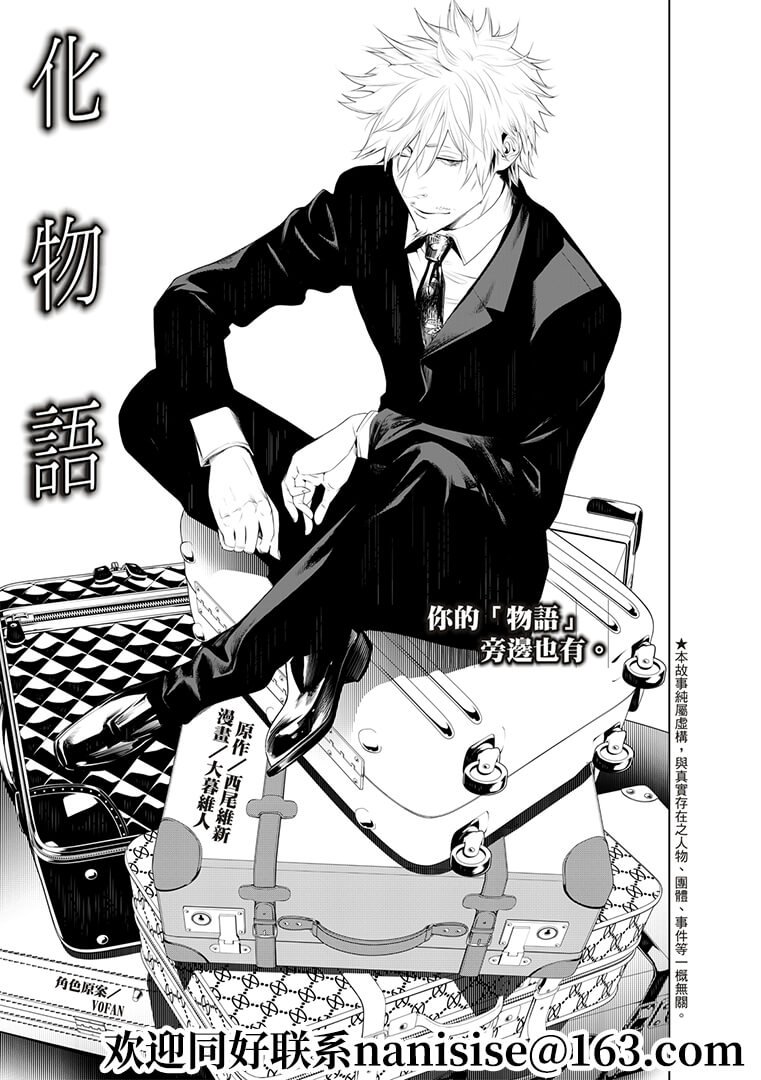 第131话