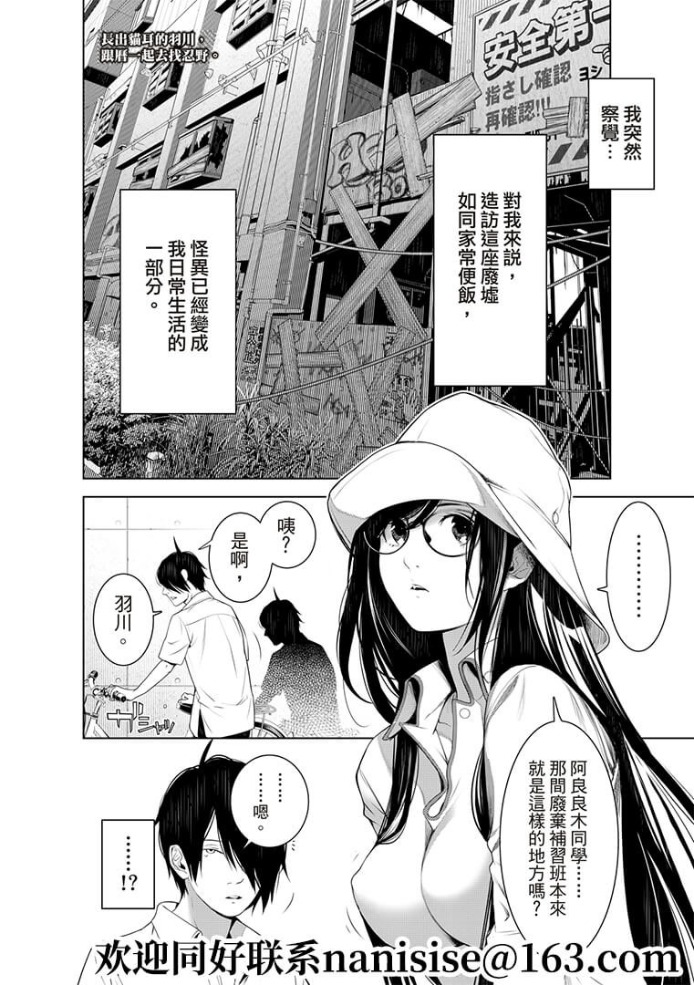 第131话