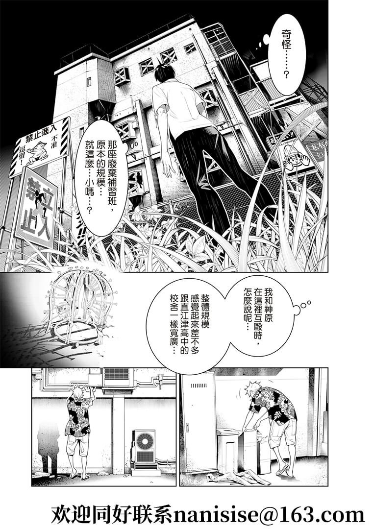 第131话